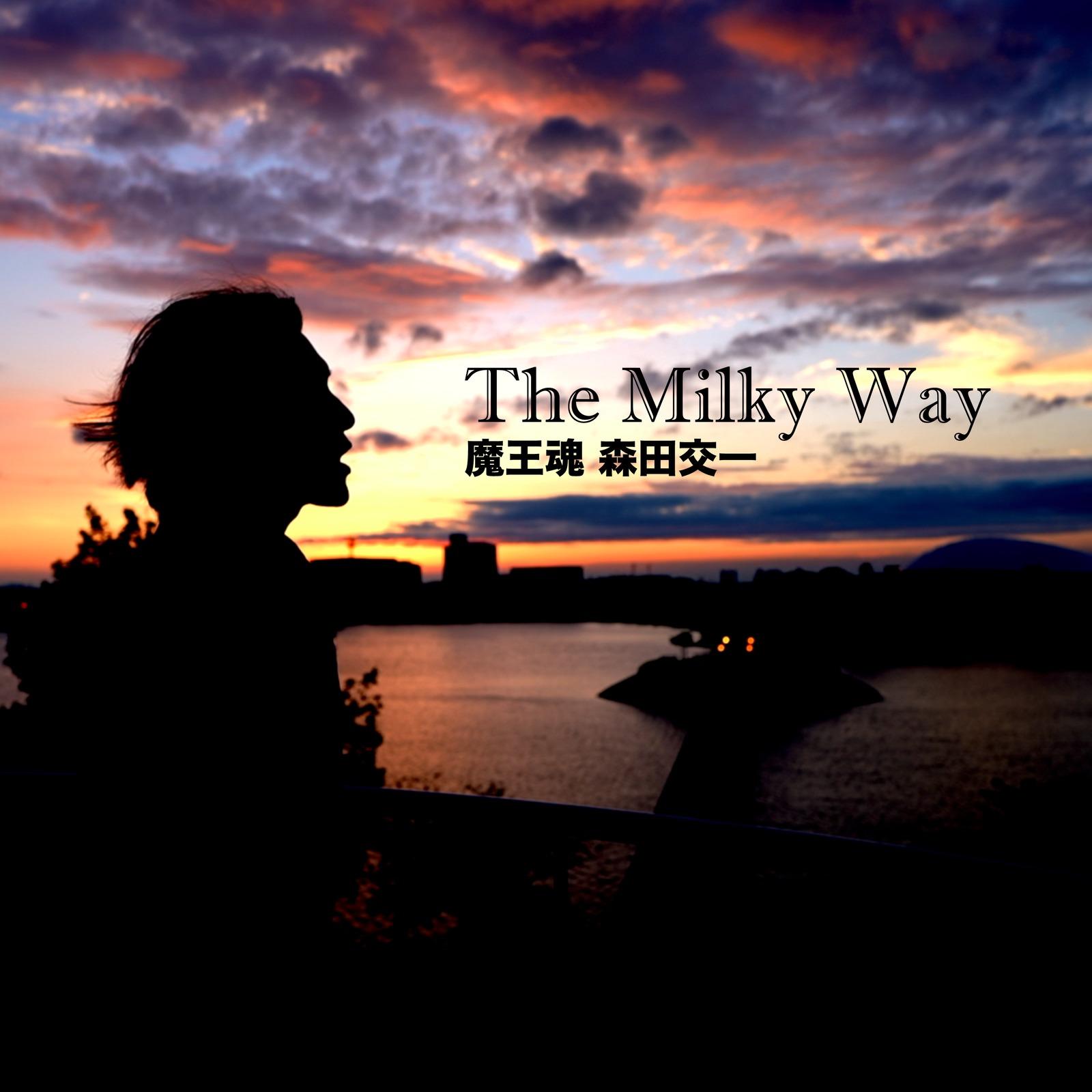 The Milky Way
