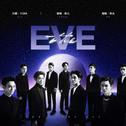 전야 (前夜)(The Eve)