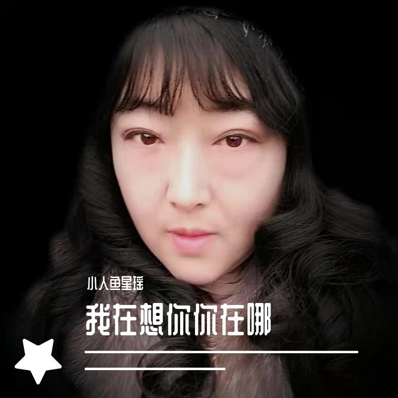 下辈子不一定遇见