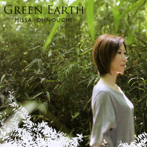 城之内ミサ - Green Earth-城之内ミサ