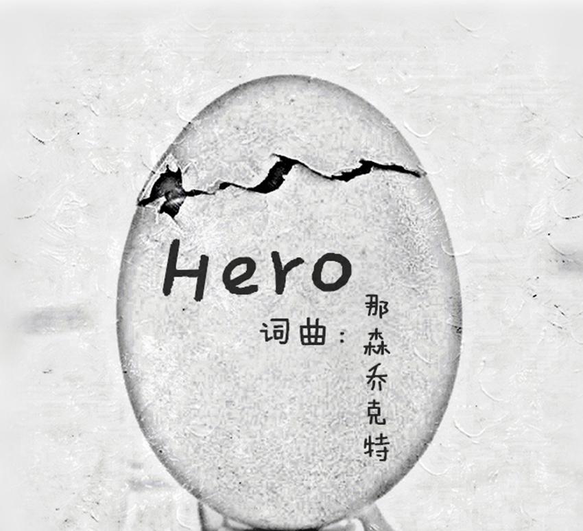 Hero