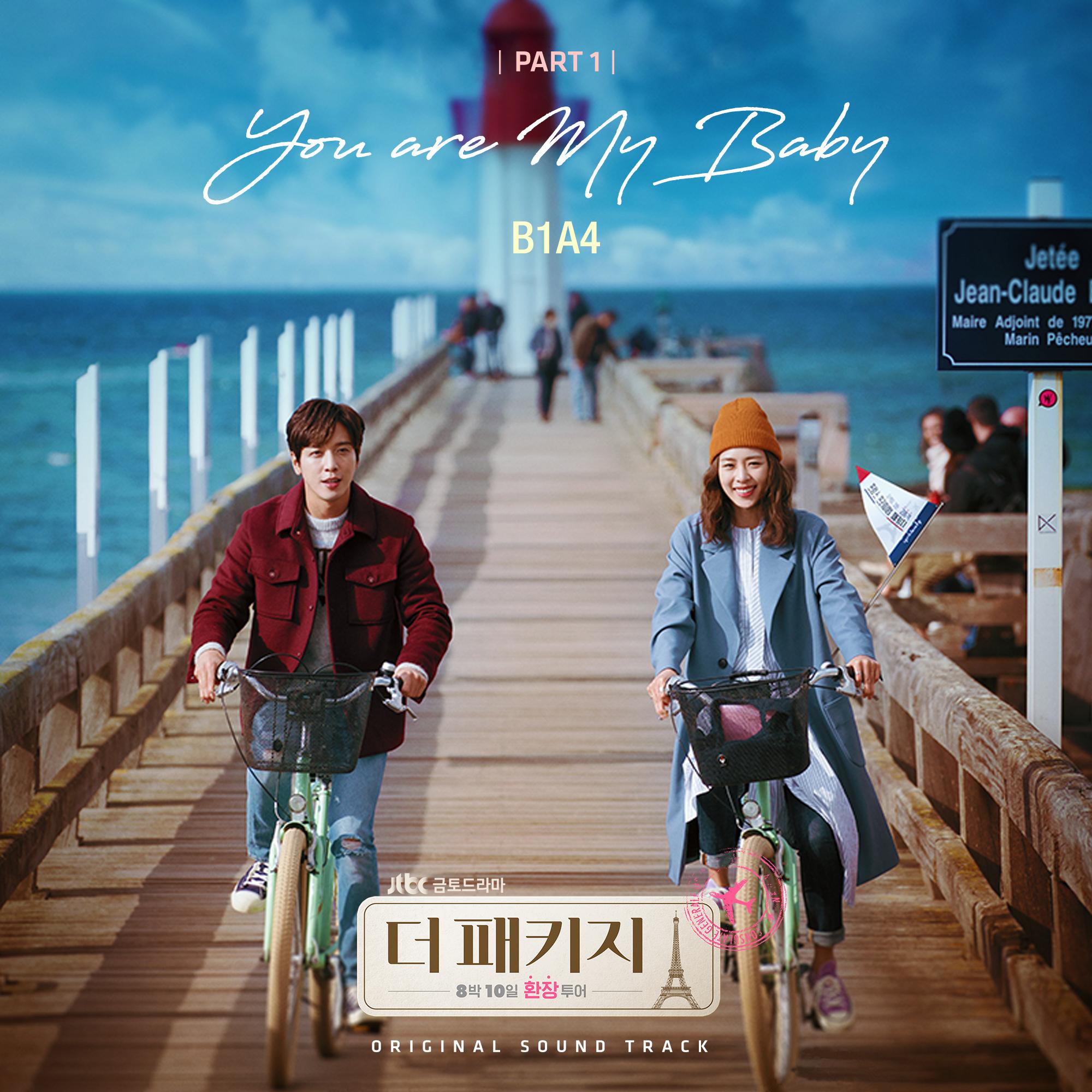 더 패키지 (JTBC금토드라마) OST - Part.1