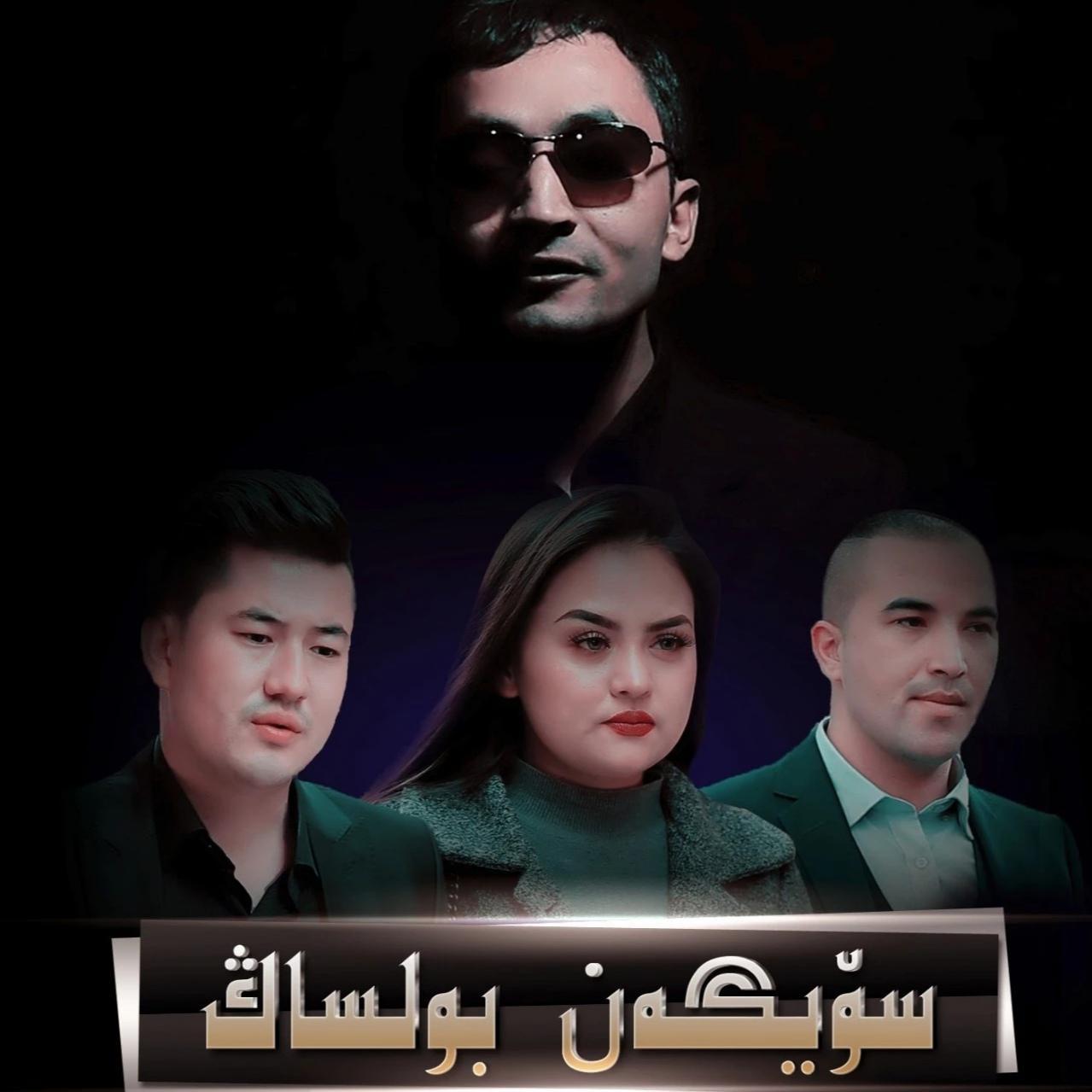 Soygan bolsang manmu soyattim