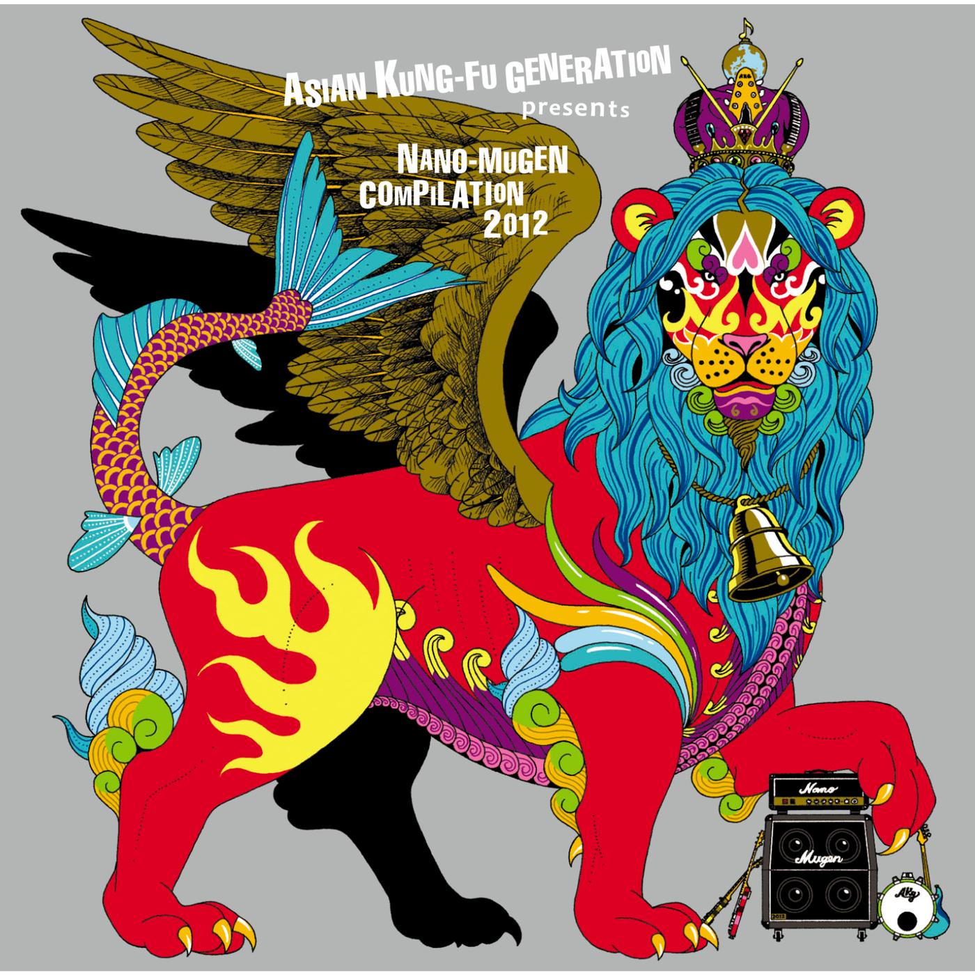 ASIAN KUNG-FU GENERATION presents NANO-MUGEN COMPILATION 2012
