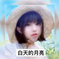 《白天的月亮》纯伴奏(男版)词曲:多情流星