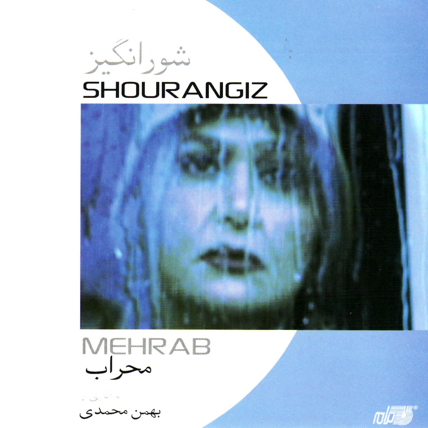 Mehrab