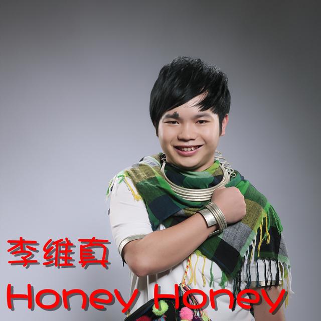 Honey Honey专辑