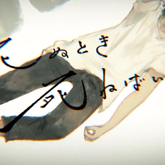 死ぬとき死ねばいい／将死之时坦诚接受就好了（翻自 鏡音レン）