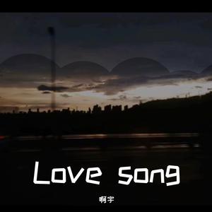 Q.luv- love song ↹ sick song 原版立体声伴奏