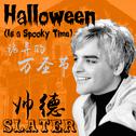 Halloween (Is a Spooky Time)专辑