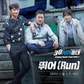 38사기동대 OST Part.1