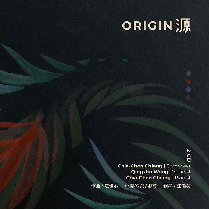 Origin 源