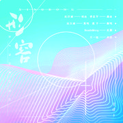 形容