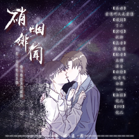 (原版)白智英-爱情还有爱情(阿娘使道传OST)