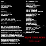 Move That Dope(Prod By.FCYCO)-FCYCO/ATYANG专辑