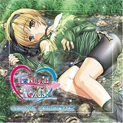友達以上・恋人未満 ORIGINAL SOUNDTRACK专辑