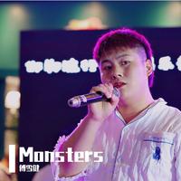 Monsters (Live 消浅人声-20)