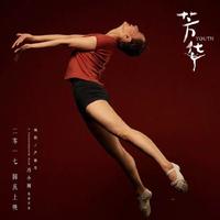 谭晶、韩磊:祖国万岁(伴奏 补丁珍藏版)