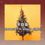 Silent Night