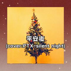 Silent Night