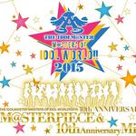 THE IDOLM@STER M@STERS OF IDOL WORLD! !2015 M@STERPIECE & 10th Anniversary Mix专辑