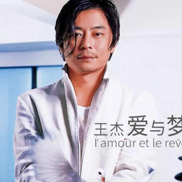 华语流行音乐的缩影——王杰的经典之声 - 专栏文章 - 网易云音乐