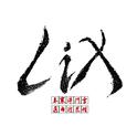 迟雨迎花惜专辑