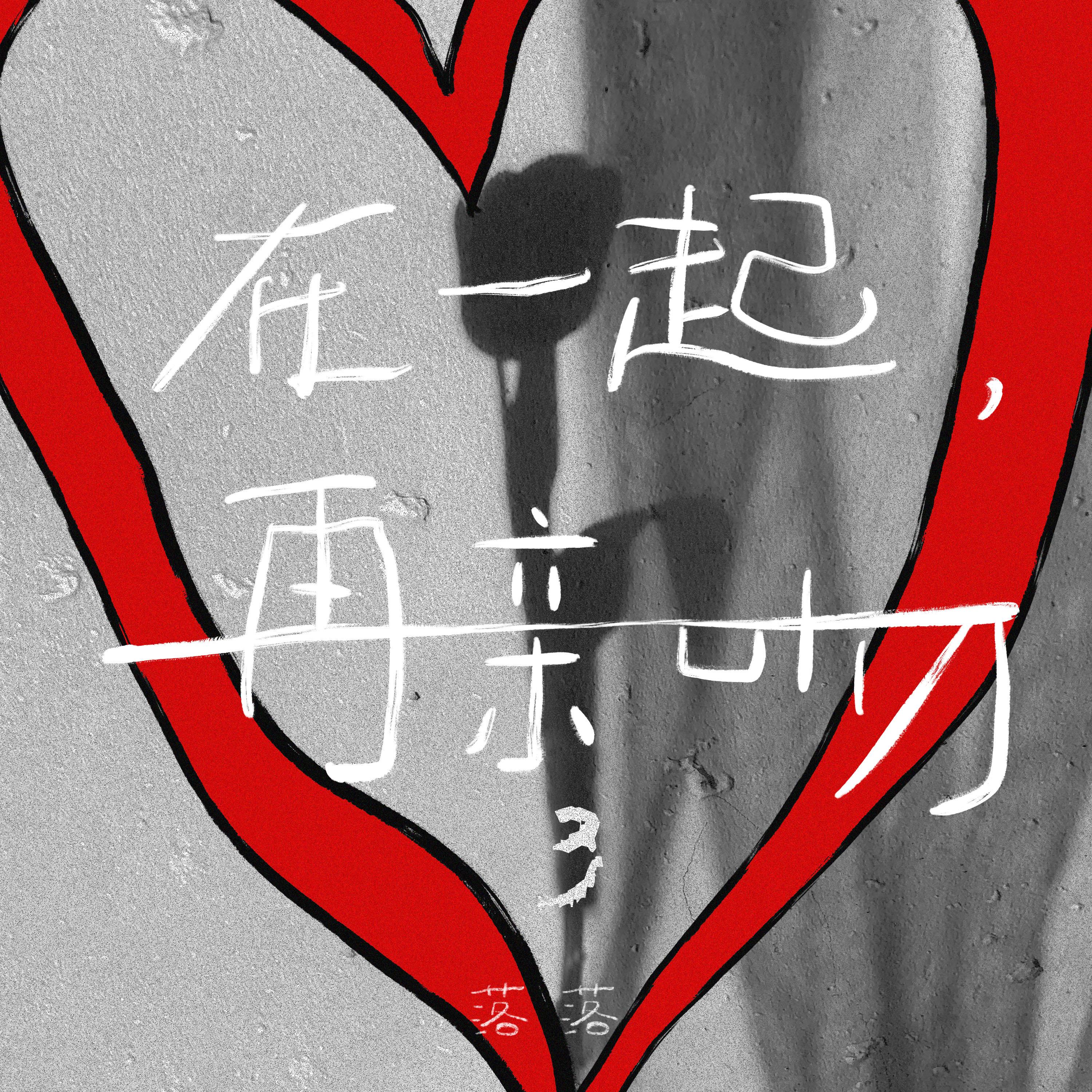 冬日雪景的温情时刻