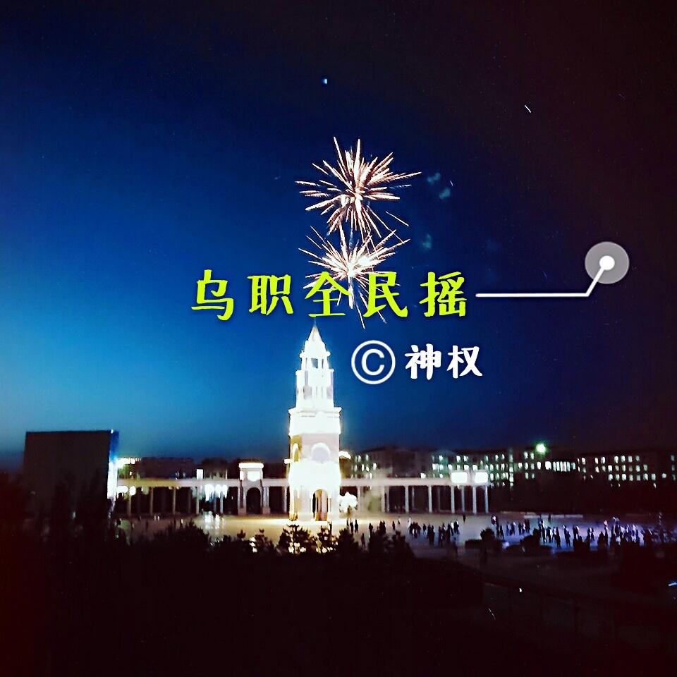 这曲不好听就卡脸了