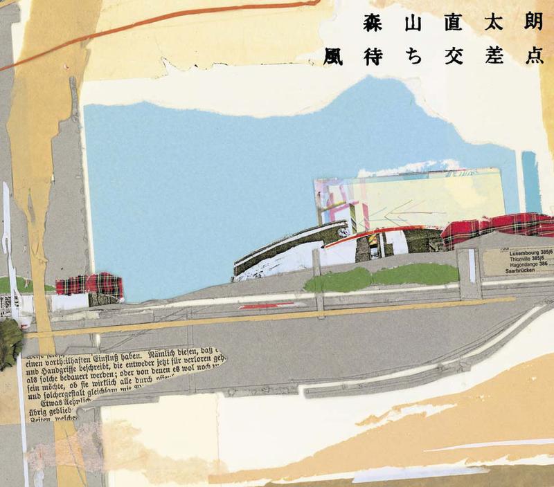 風待ち交差点