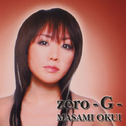 zero-G-专辑
