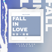 FALL IN LOVE（Prod.by.ChunLi128）