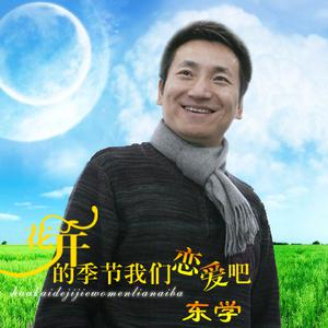 我们与你一起飞翔