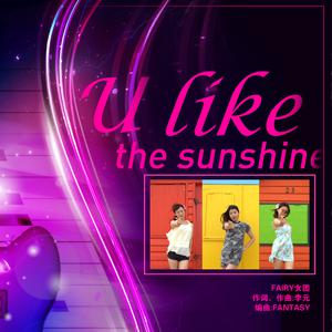 Fairy女团 - U Like The Sunshine