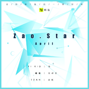 Zao.Star VOL.2