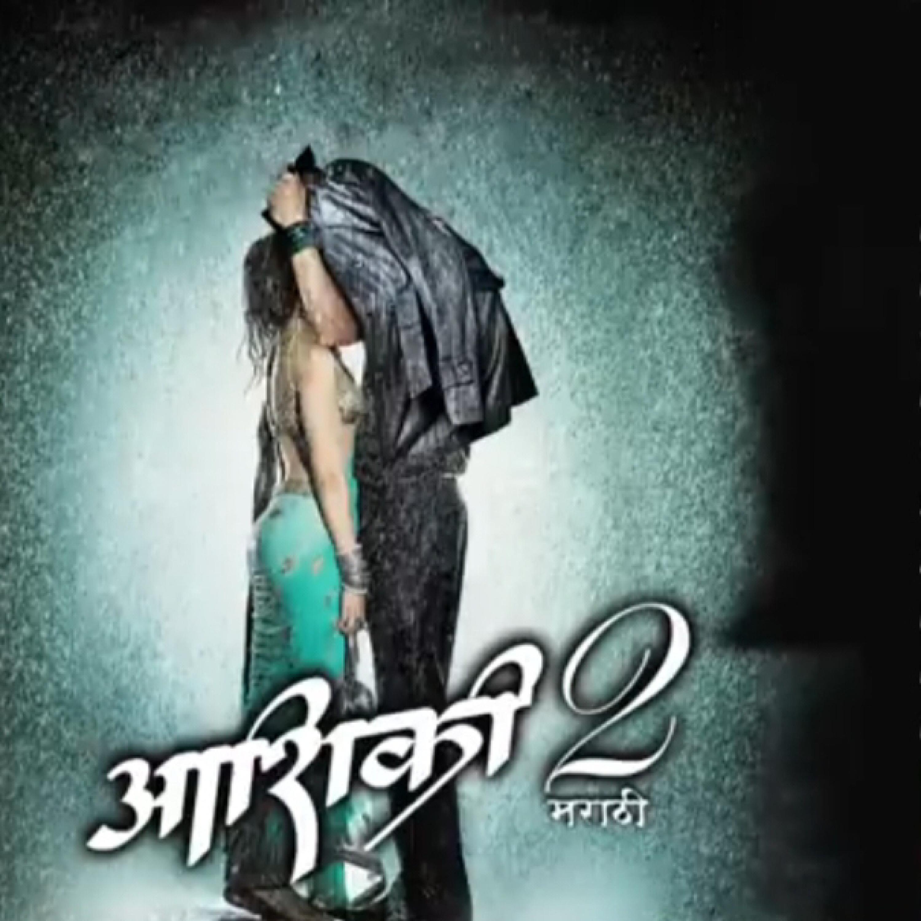 Aashiqui 2
