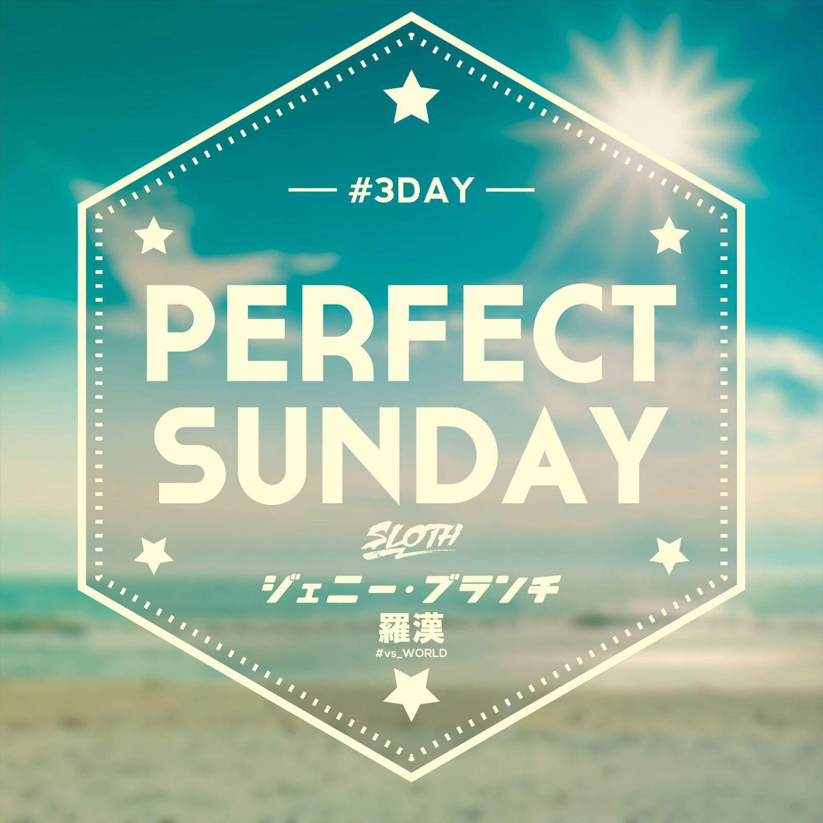 Perfect Sunday