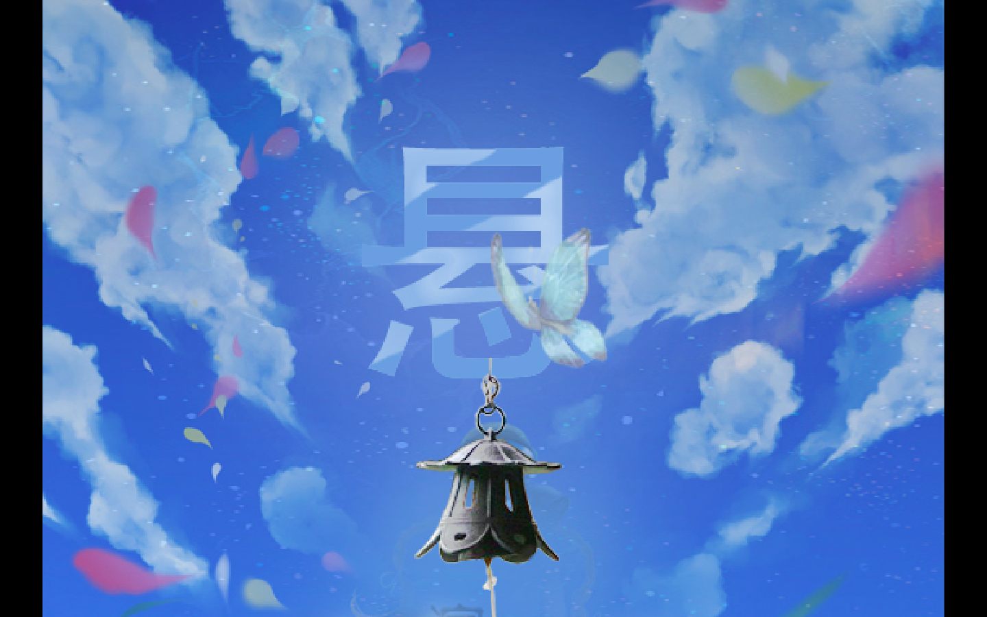 悬【Lyrics：暮之梵音】（cover：sunny hill）专辑