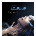 Salyu 10th Anniversary concert “ariga10"专辑
