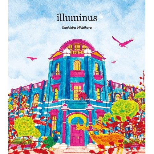 Illuminus专辑