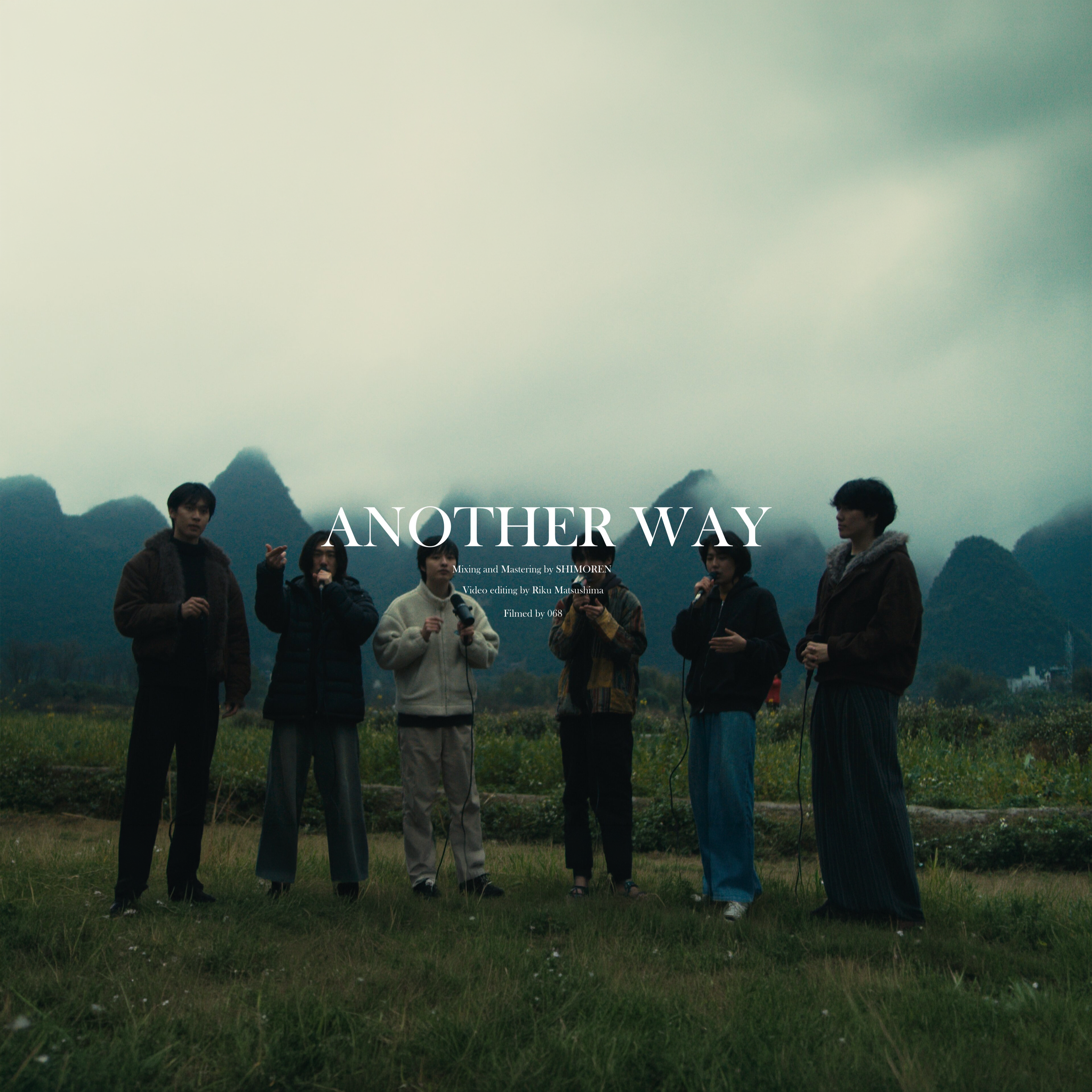 Another Way 另觅归途
