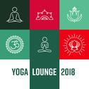 Yoga Lounge 2018专辑