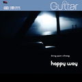 当代音乐馆-器乐演奏家系列-Happy Way
