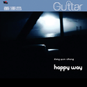 当代音乐馆-器乐演奏家系列-Happy Way专辑