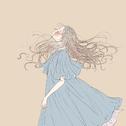 Without Knowing (feat. アカラカイ)专辑