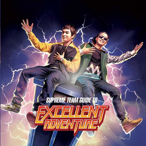 Supreme Team Guide To Excellent Adventure专辑