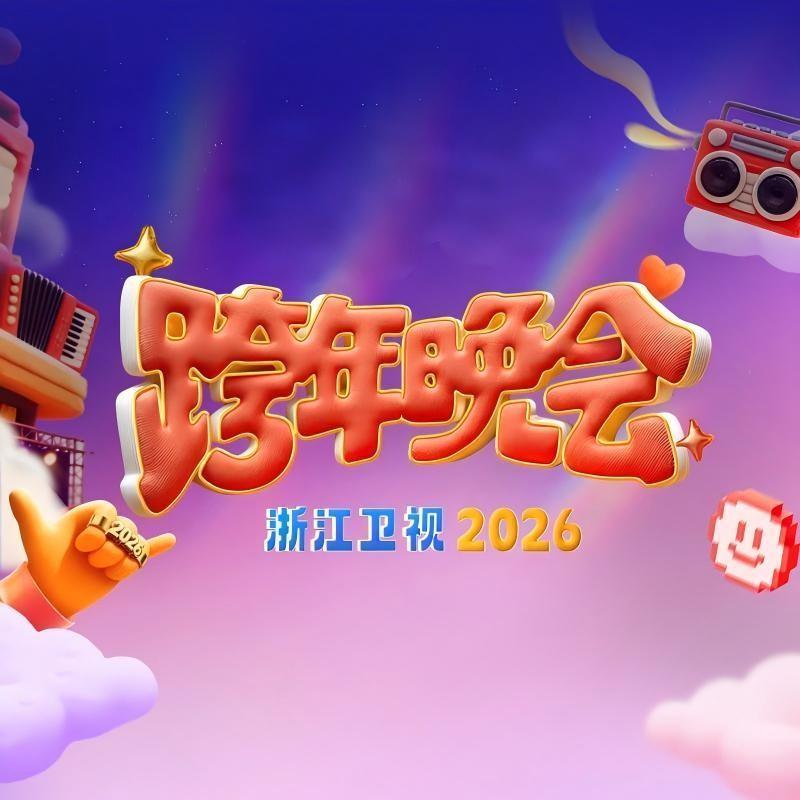 卡拉永远OK (Live)