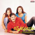 Ninne Ishtapaddanu (Original Motion Picture Soundtrack)