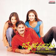 Ninne Ishtapaddanu (Original Motion Picture Soundtrack)