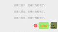 被对方拒收了专辑